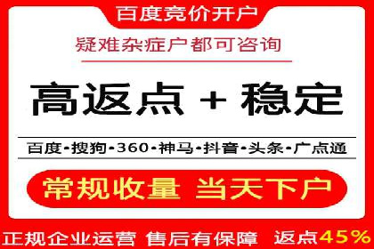 SEM关键词的投放策略与效果评估