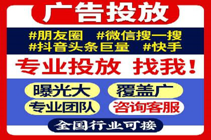 科技公司SEM优化师的日常与挑战——以某科技巨头为例